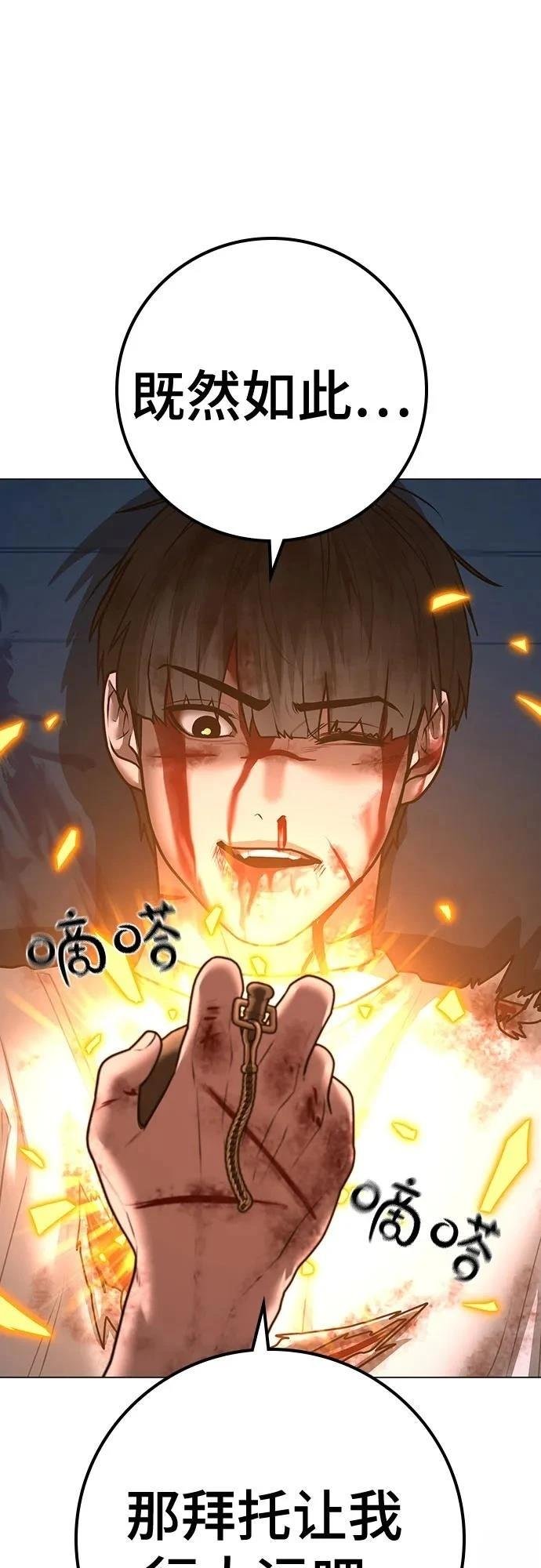 第129话