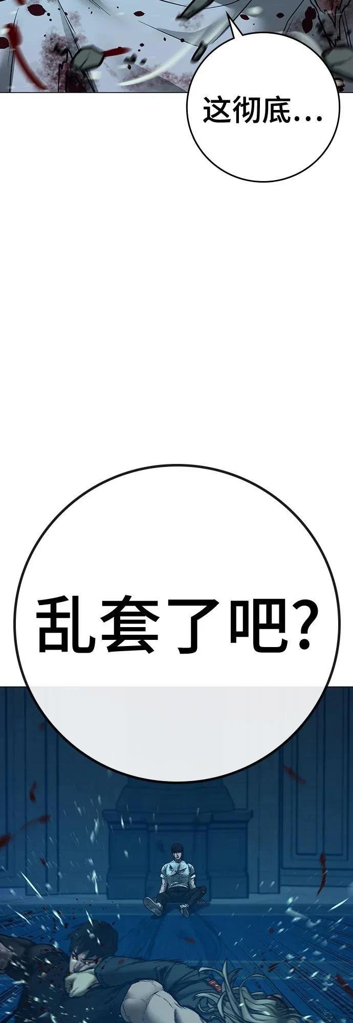 第129话
