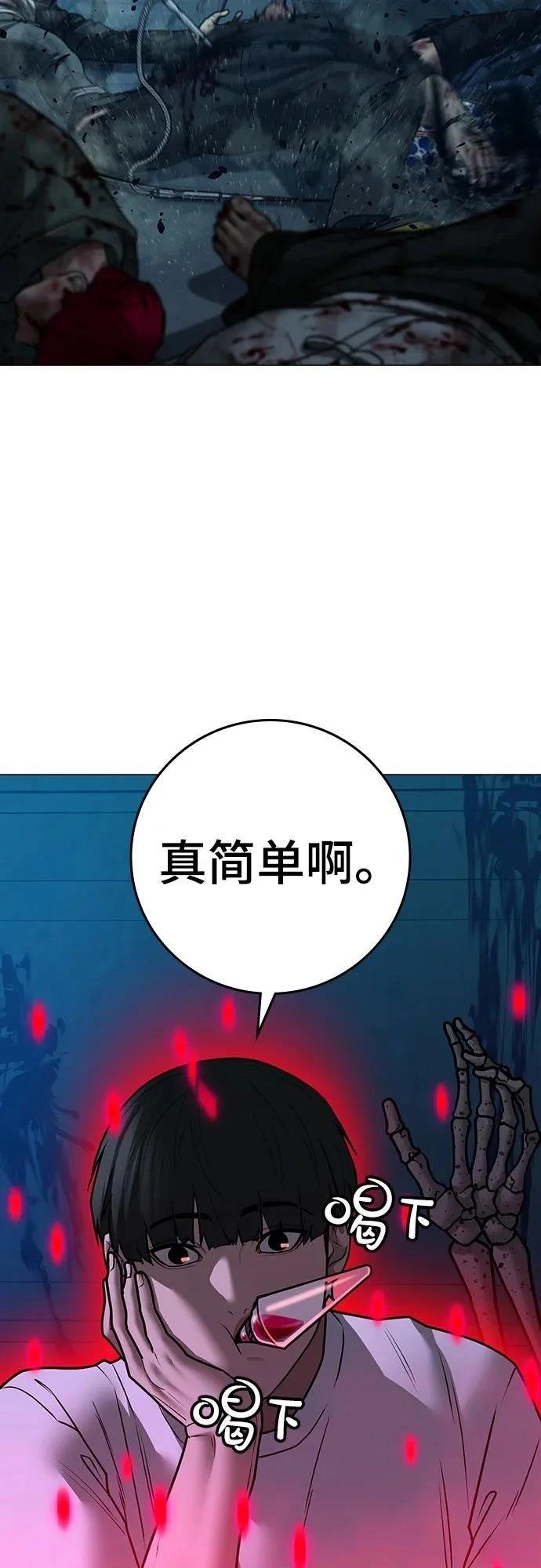 第129话