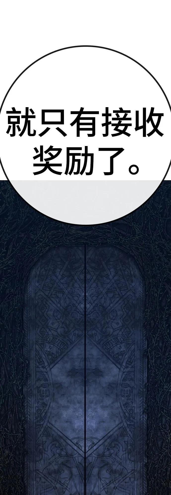 第129话
