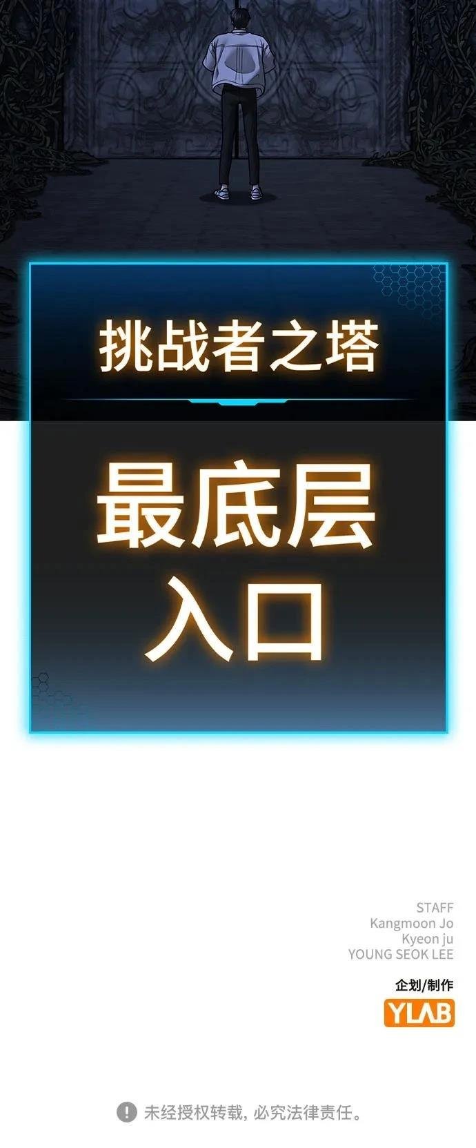 第129话