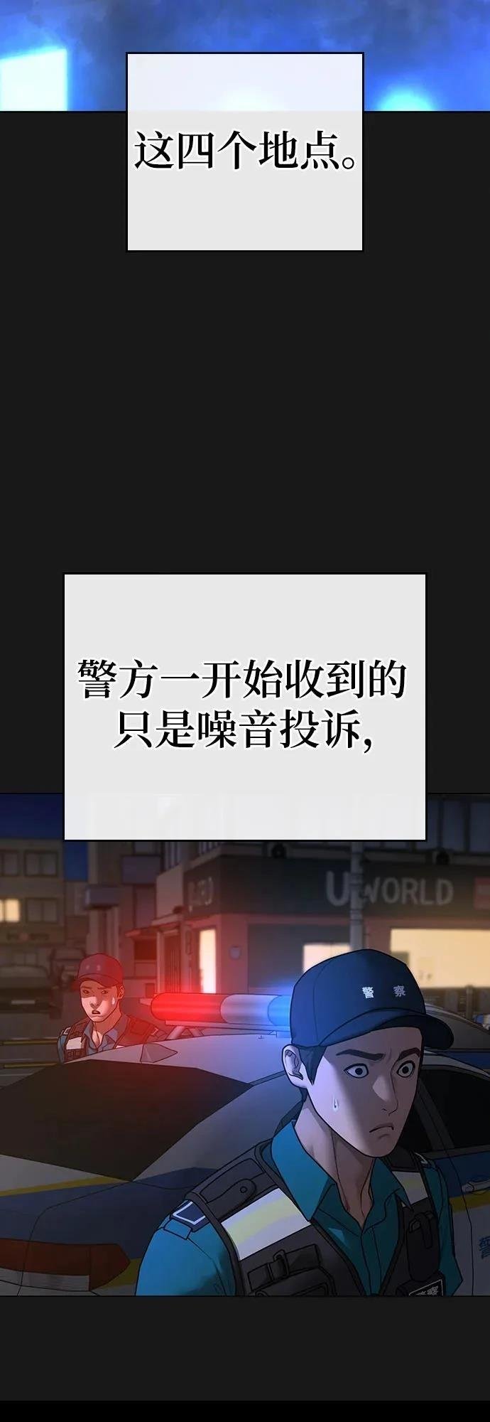 第130话