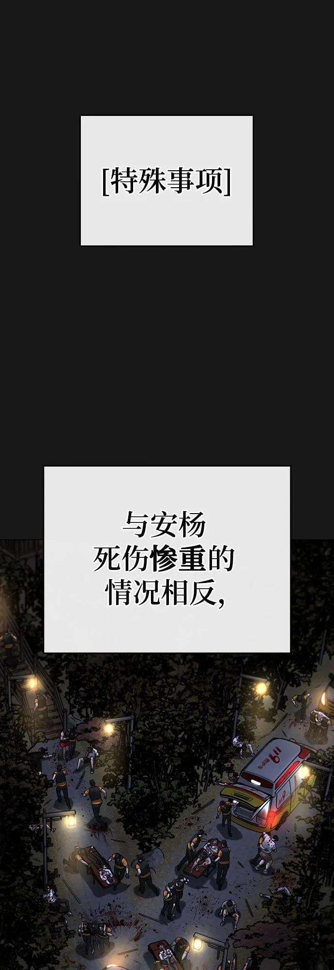 第130话
