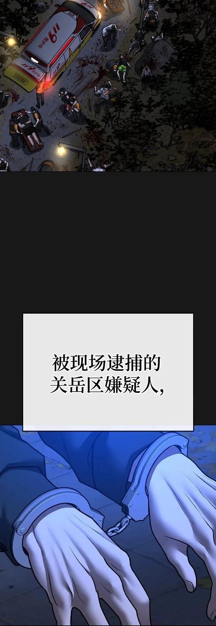 第130话