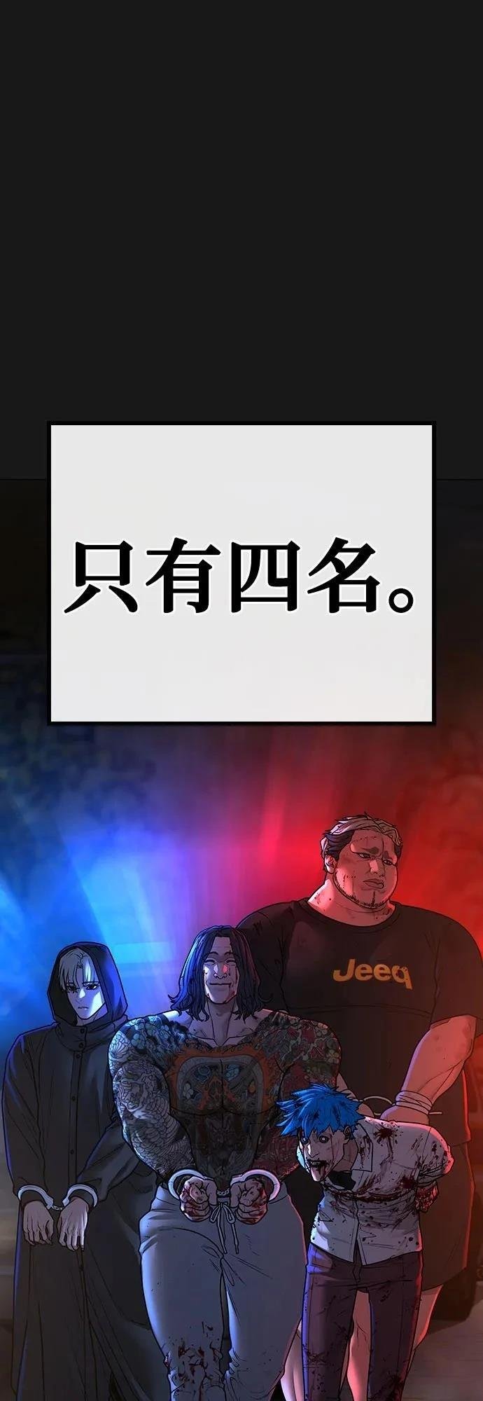 第130话