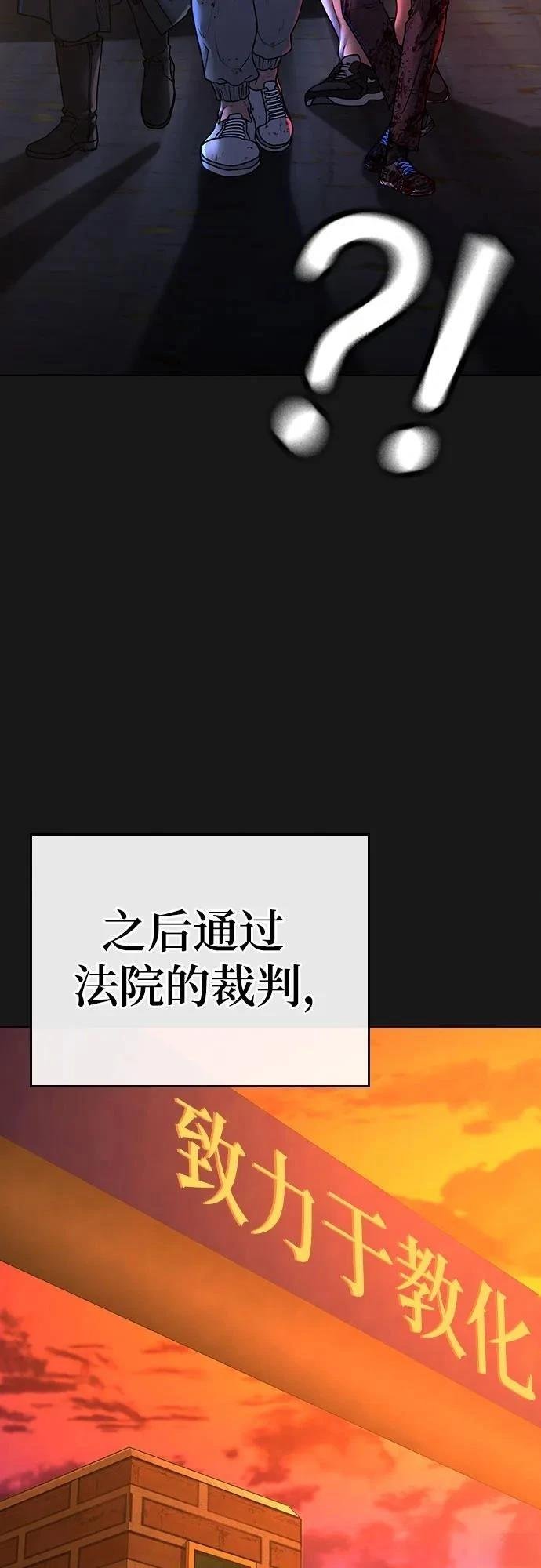 第130话