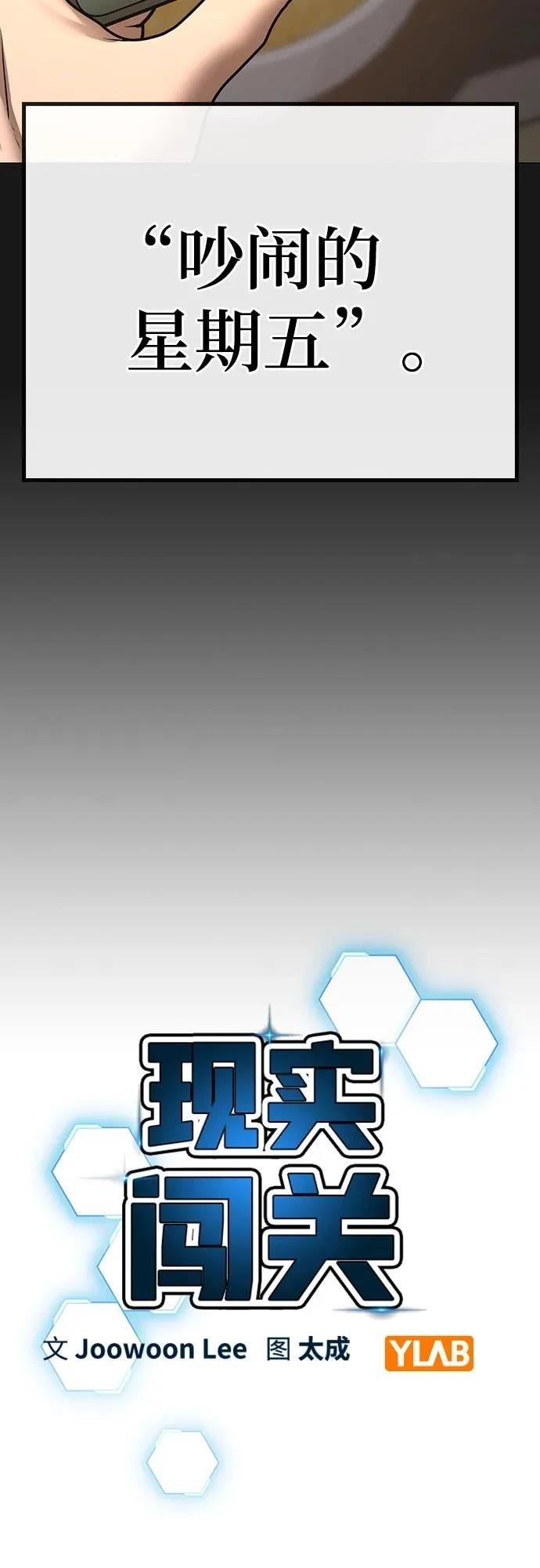 第130话