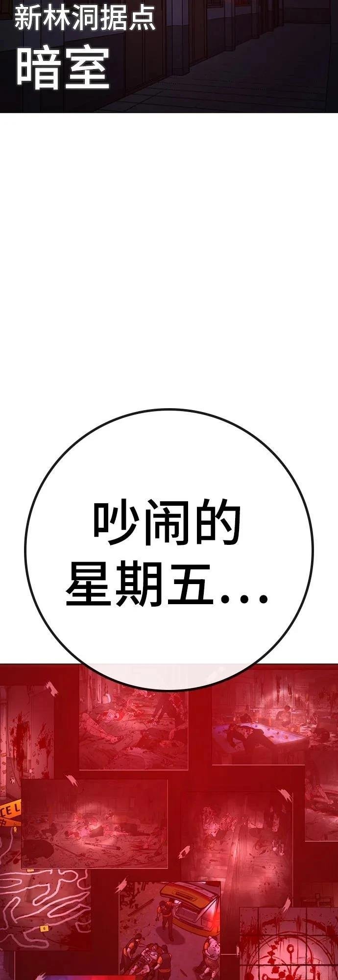 第130话
