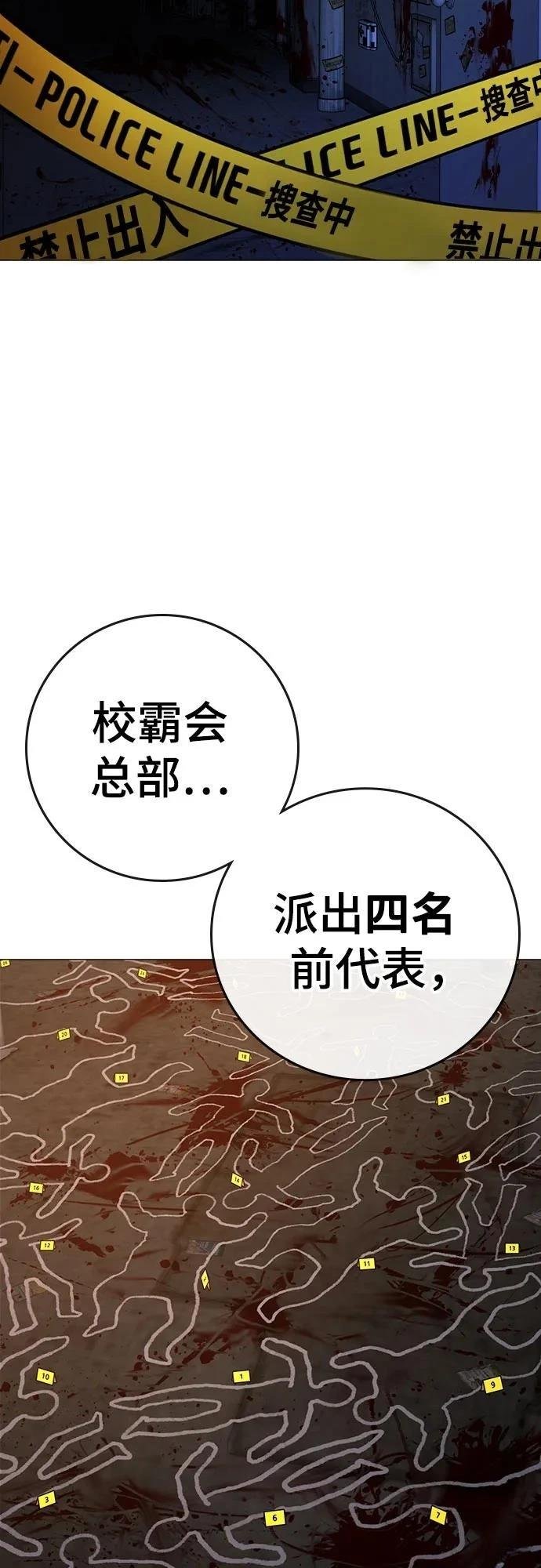 第130话