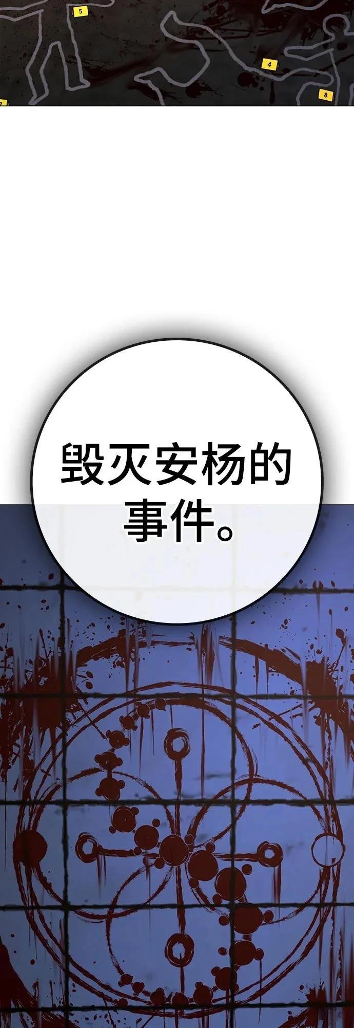 第130话