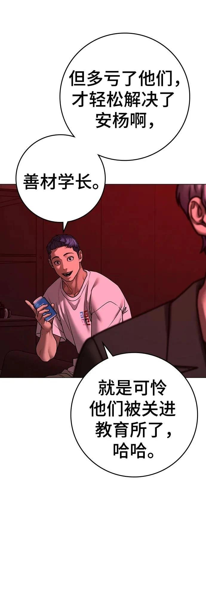 第130话