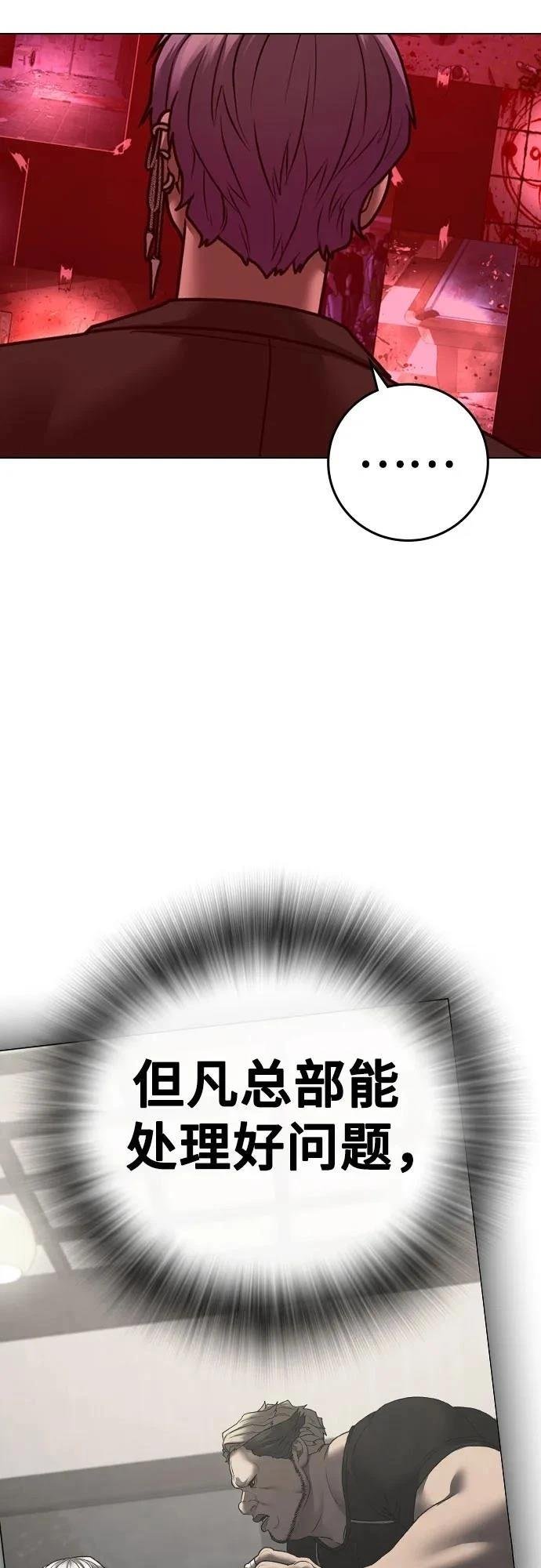 第130话