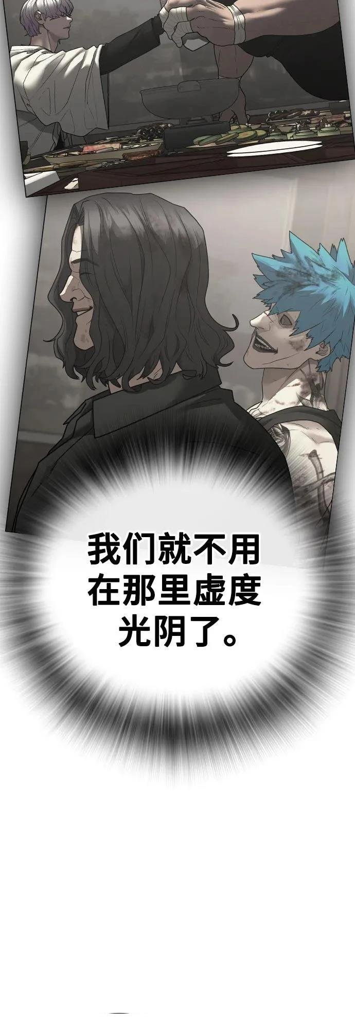 第130话