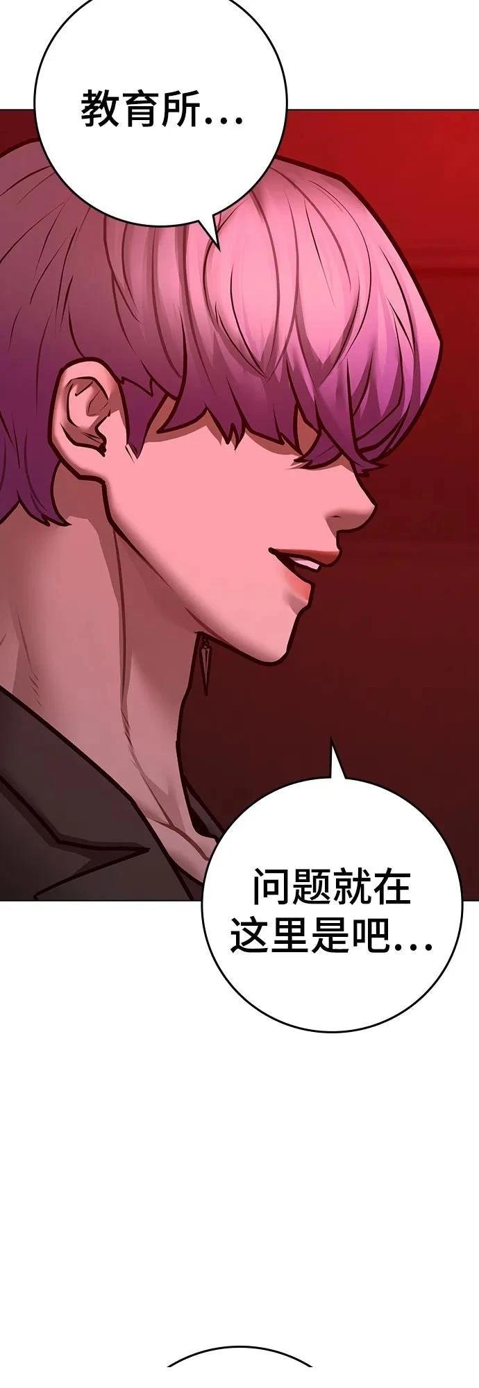第130话