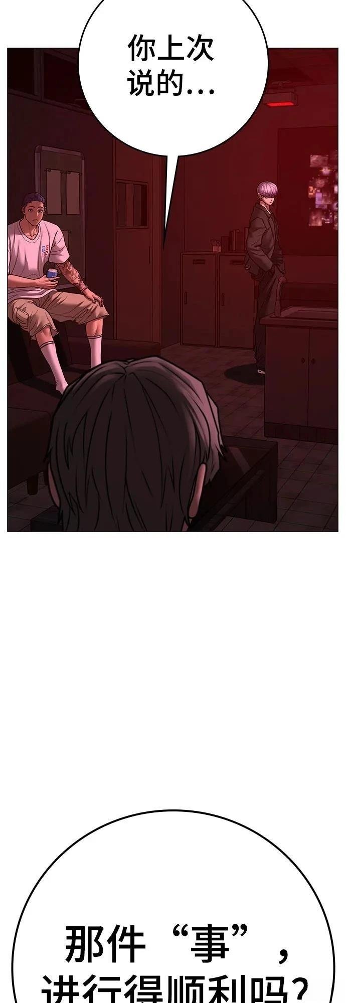 第130话