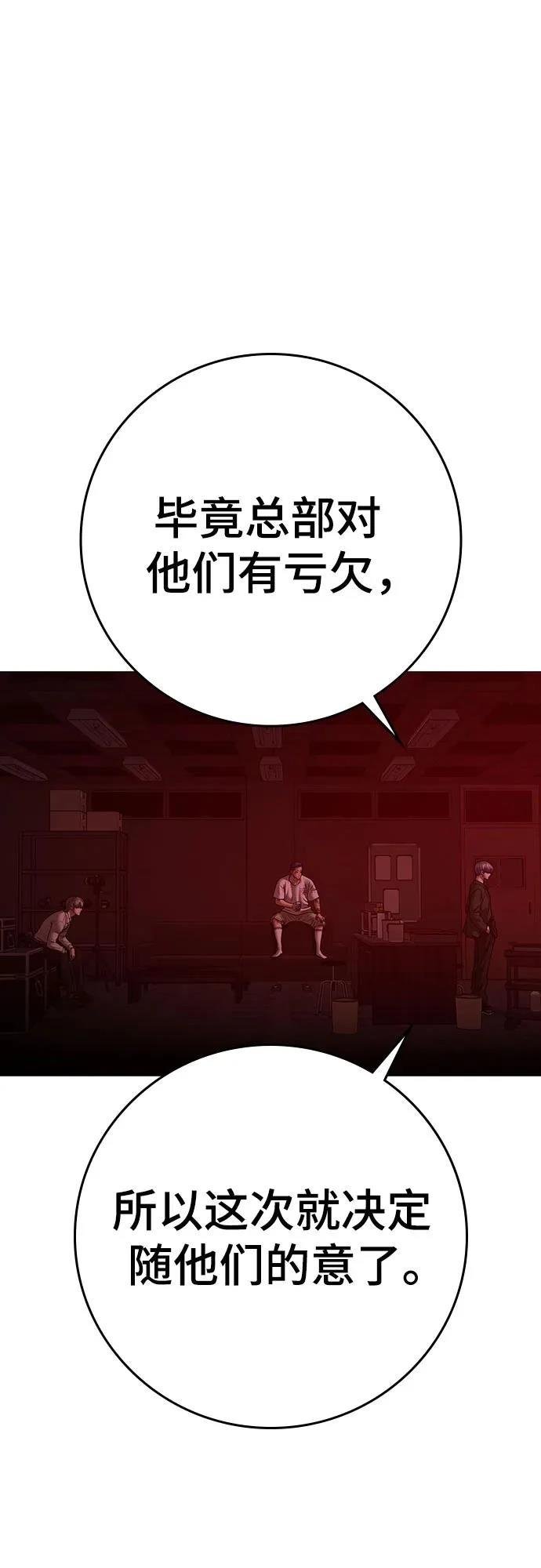 第130话