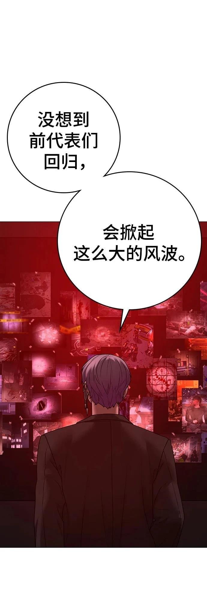 第130话