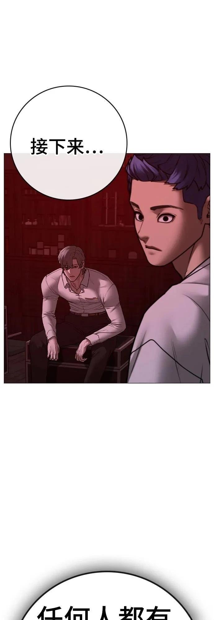 第130话