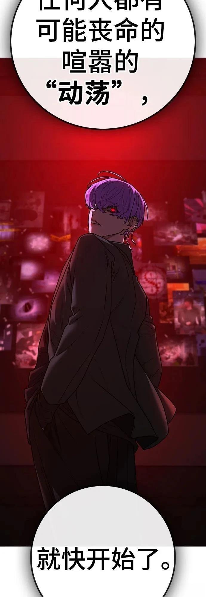 第130话