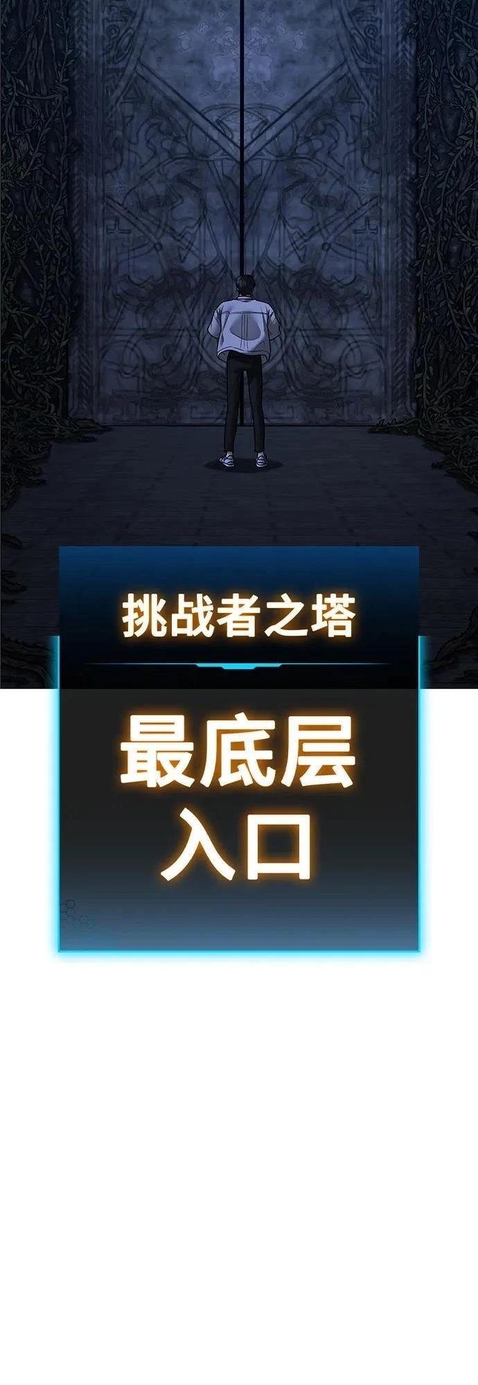 第130话