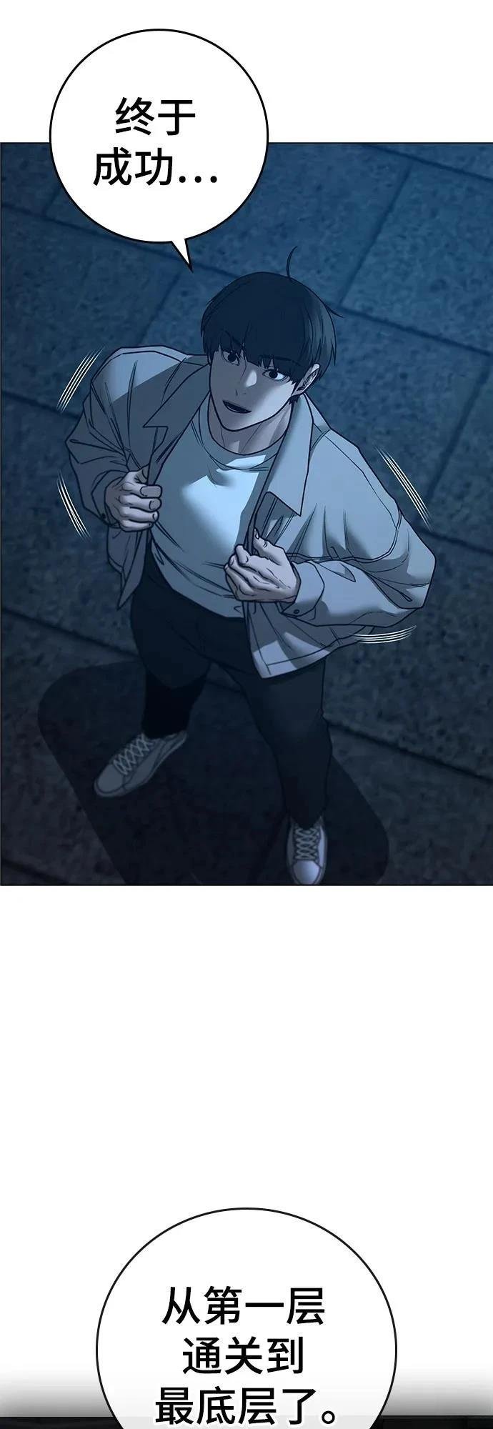 第130话