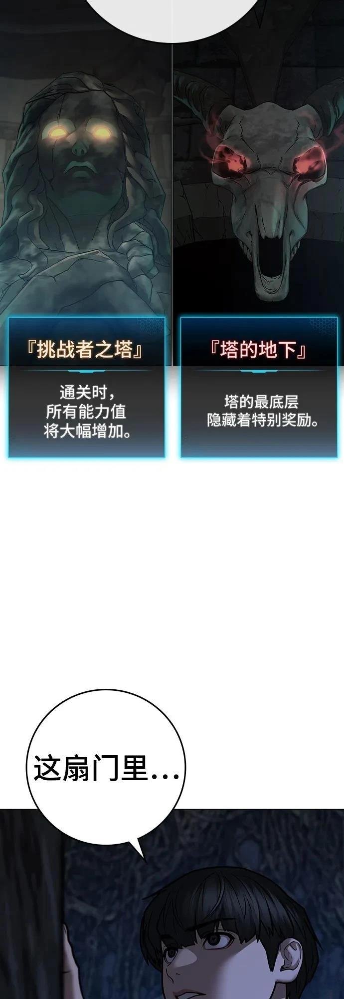 第130话