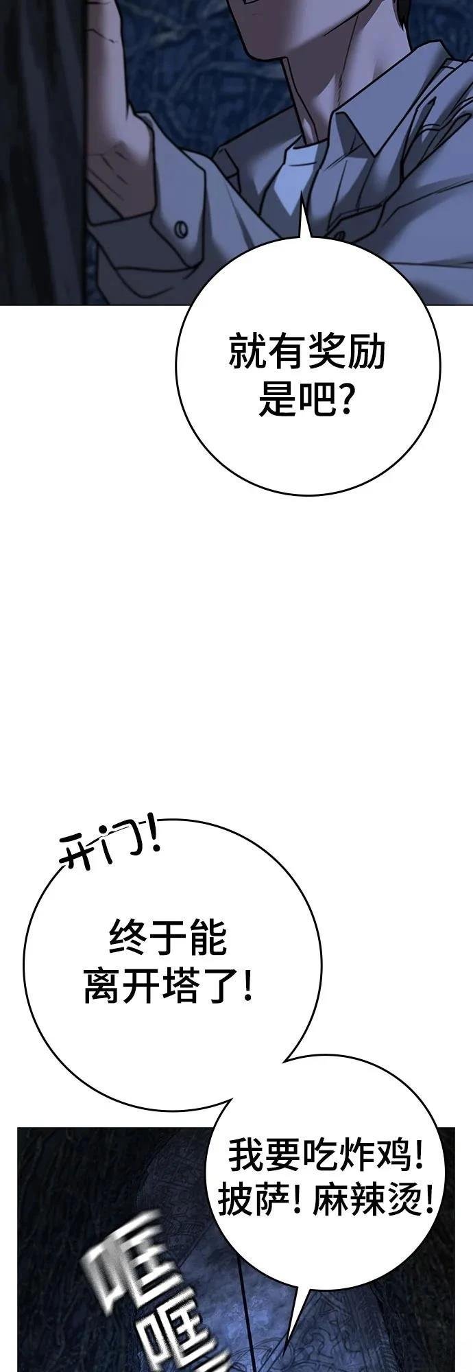 第130话