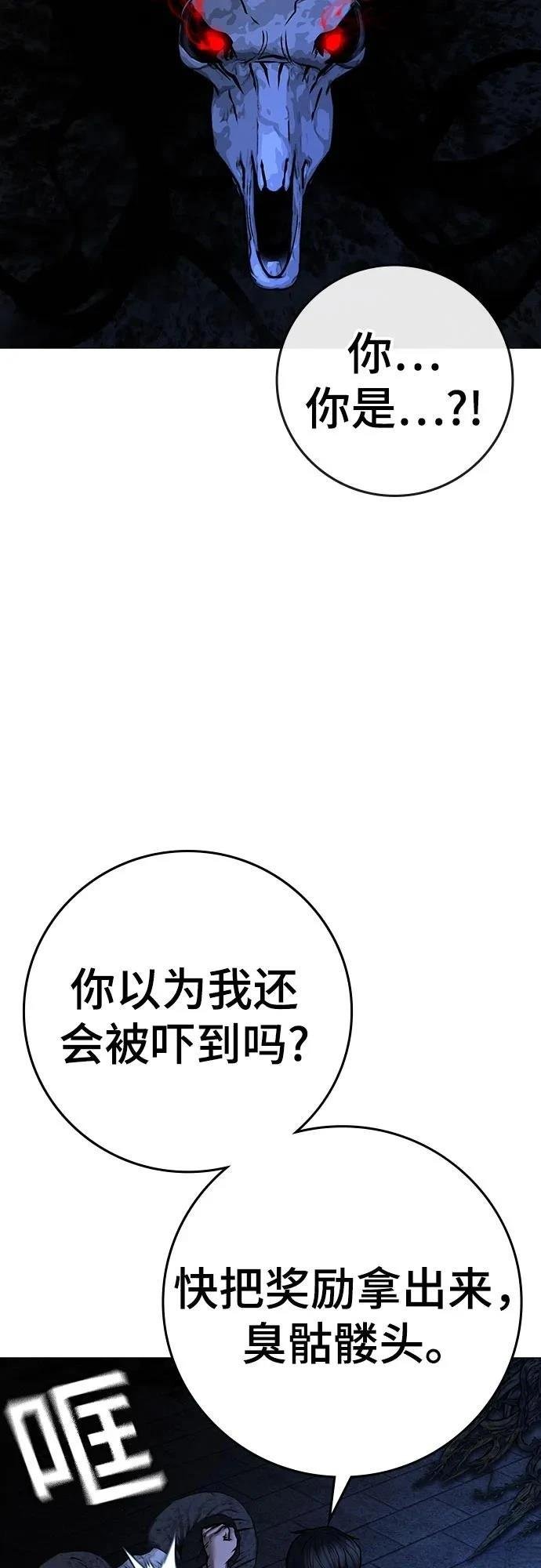 第130话