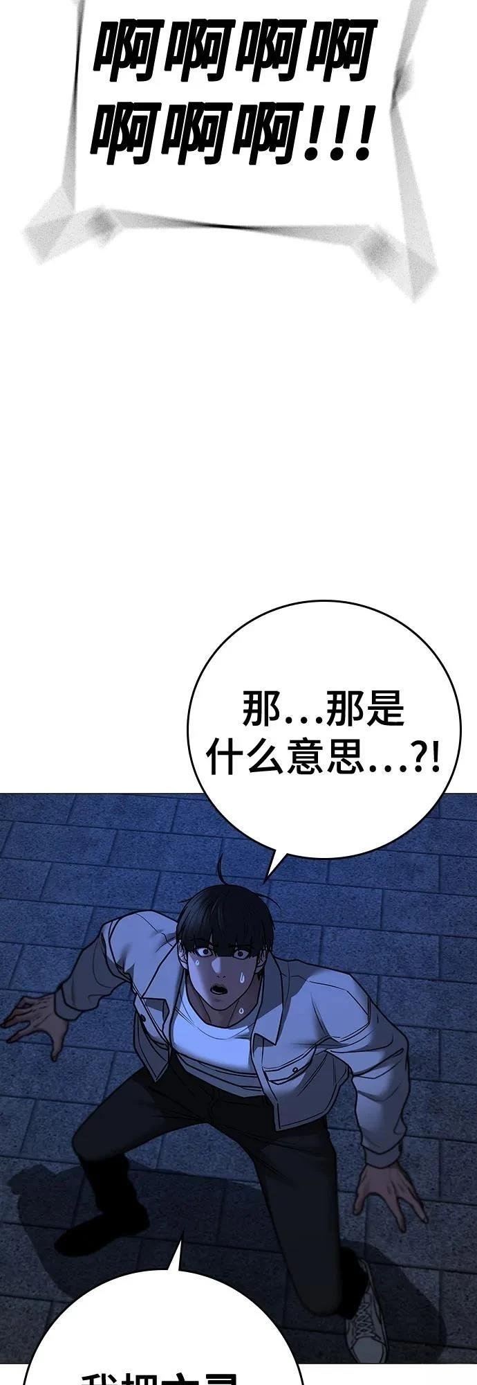 第130话
