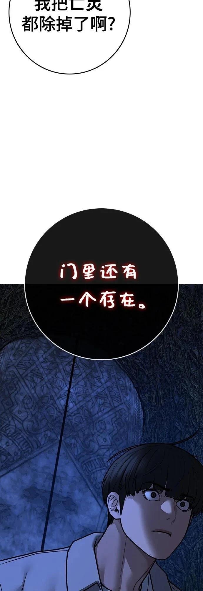第130话