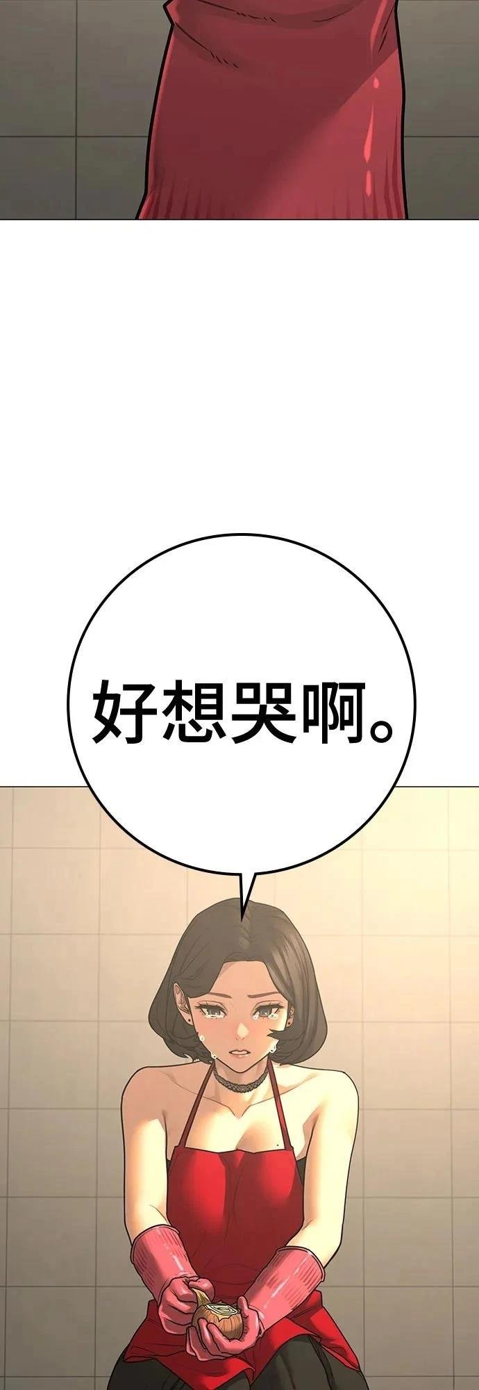 第130话