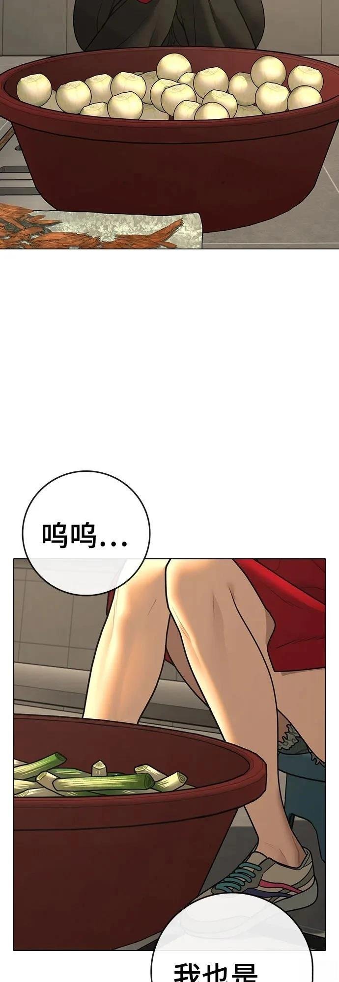 第130话