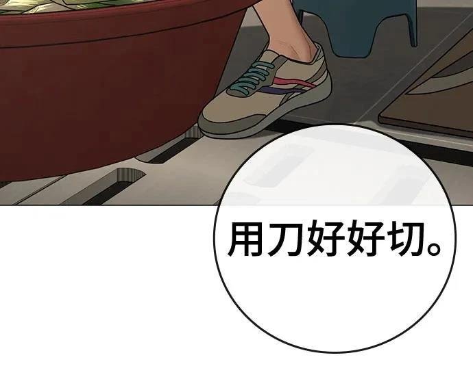 第130话
