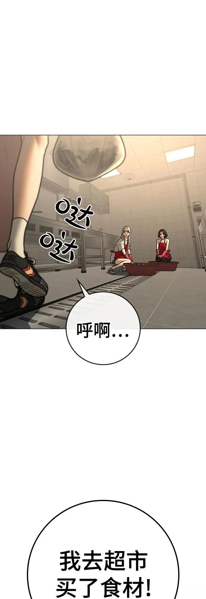 第130话