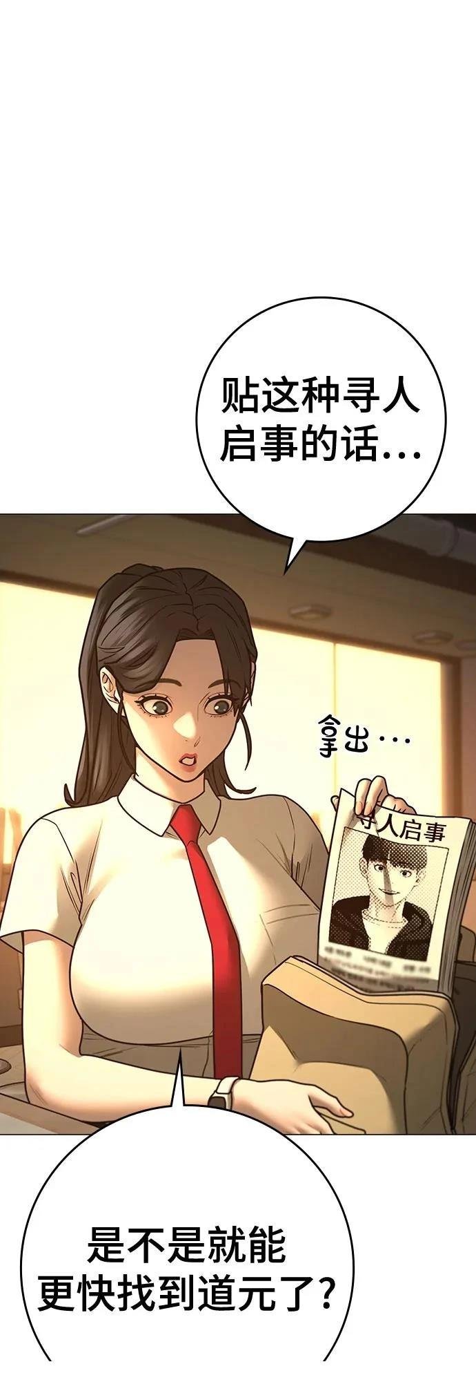 第130话