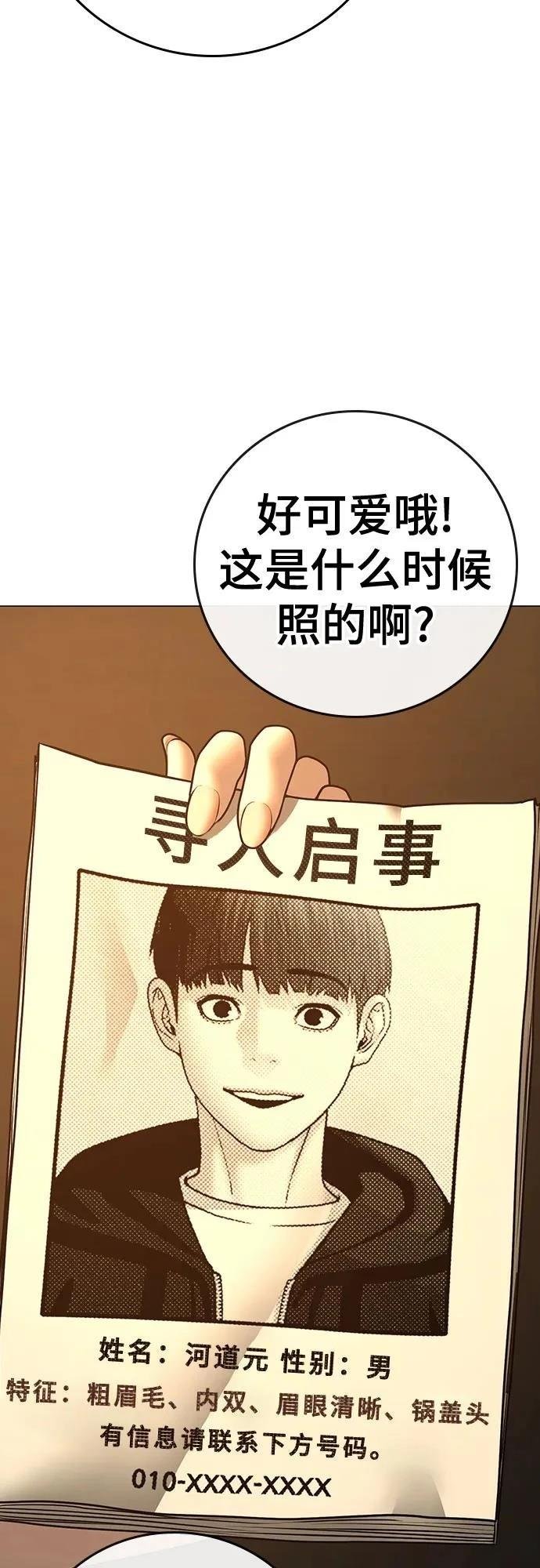 第130话