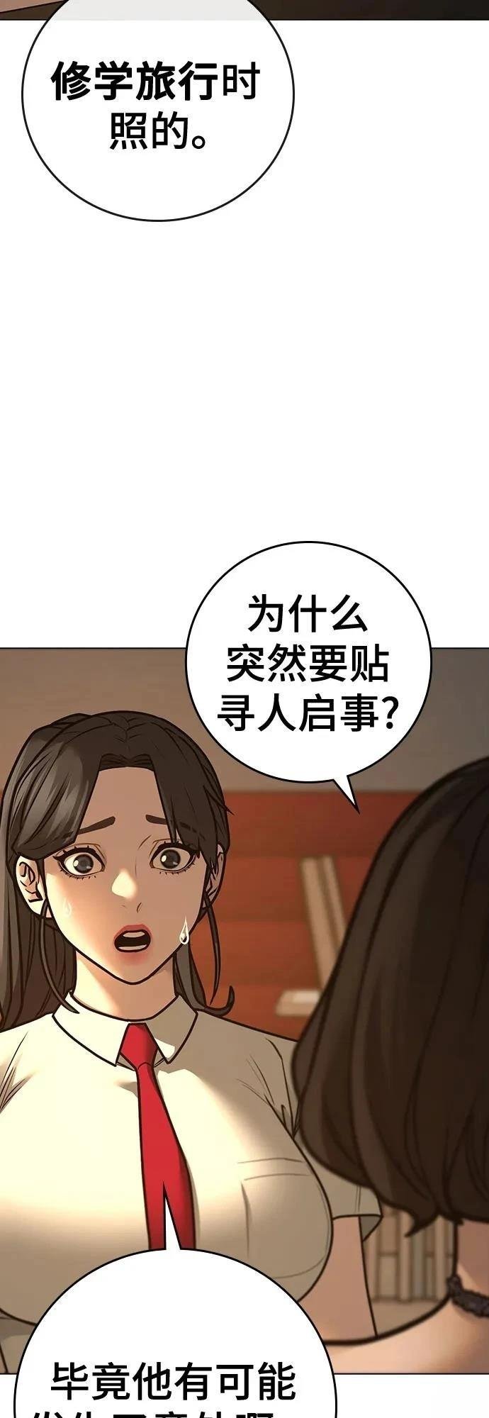 第130话
