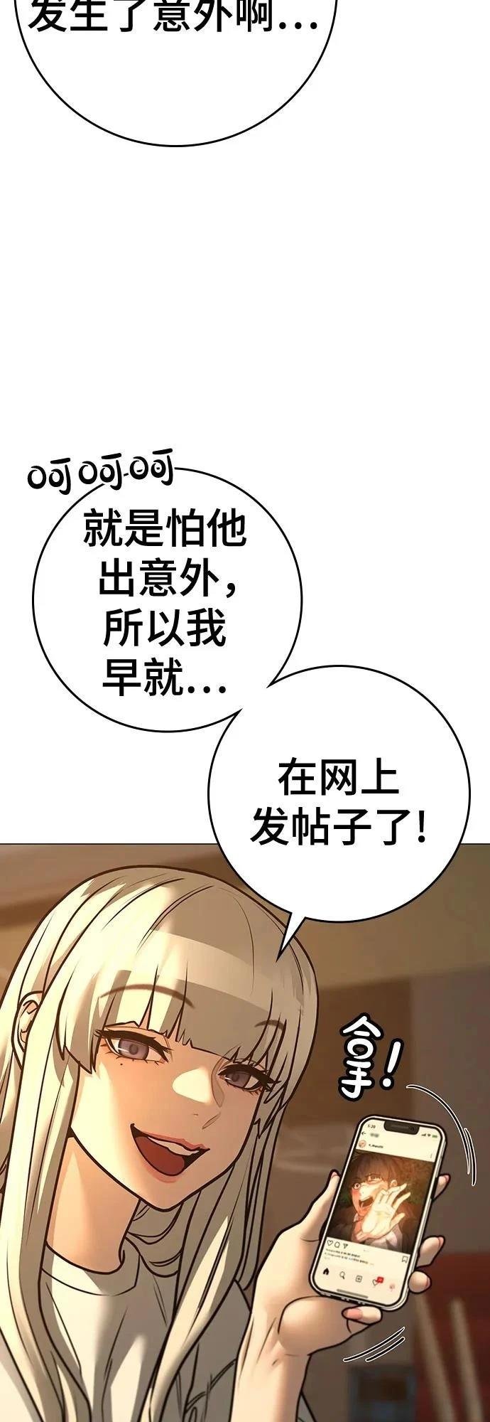 第130话