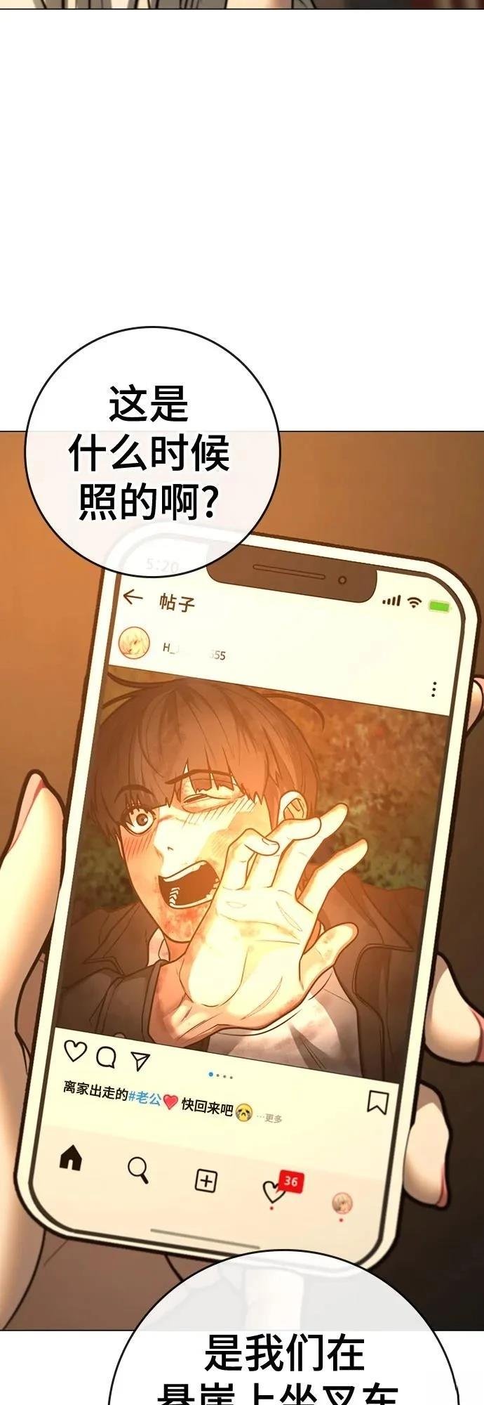 第130话