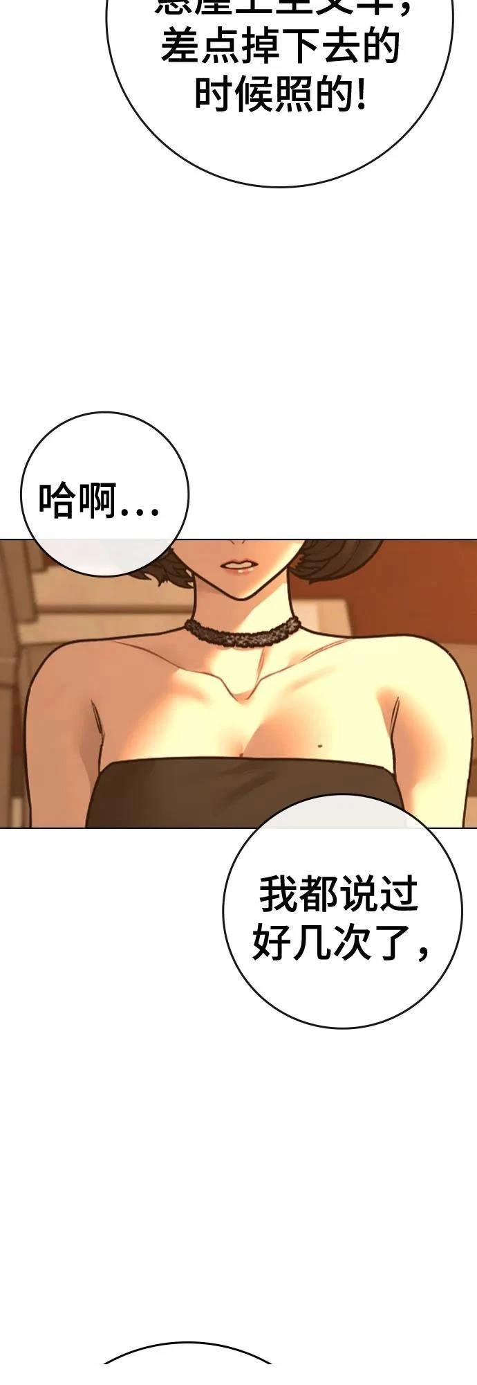 第130话