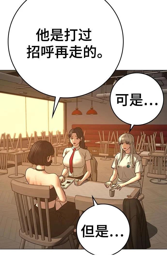 第130话