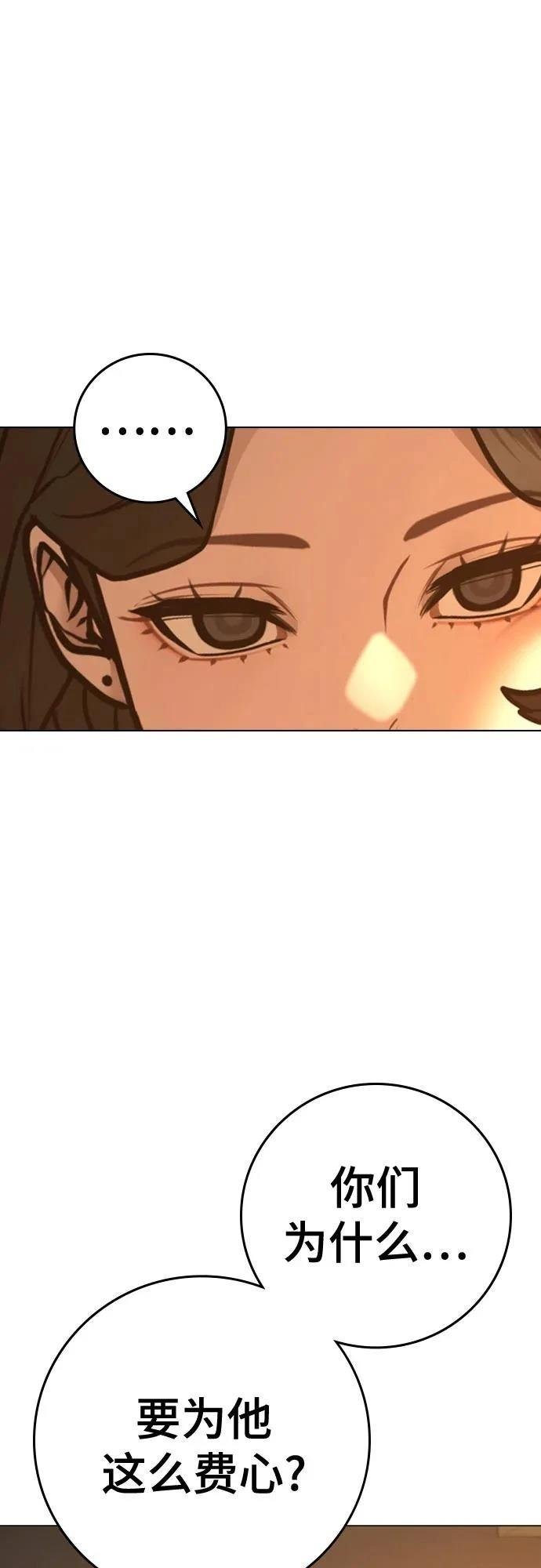 第130话