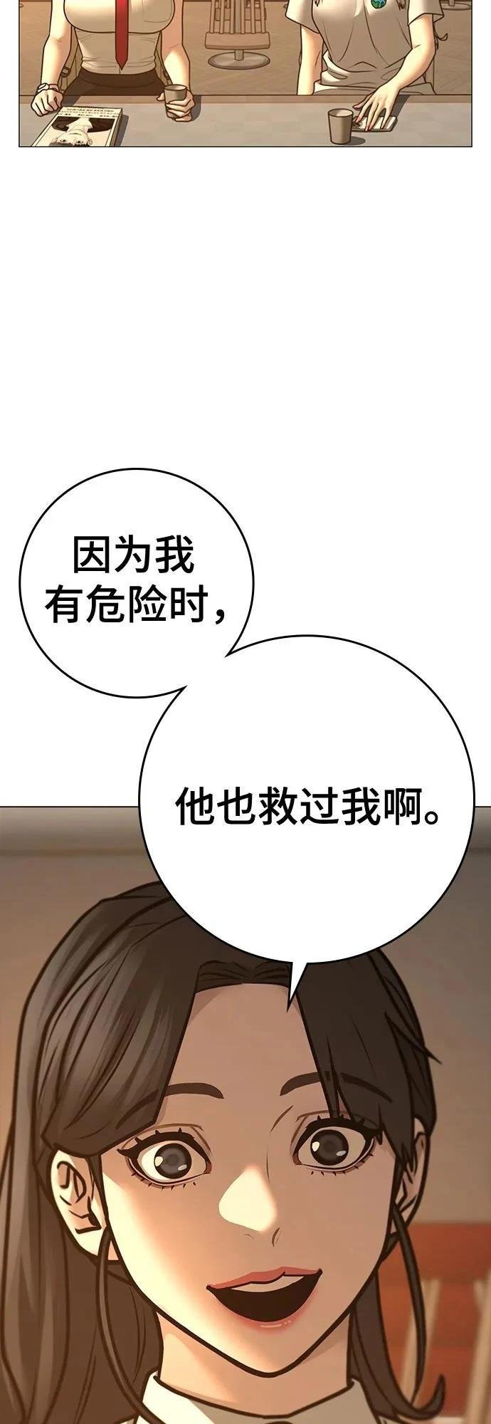 第130话