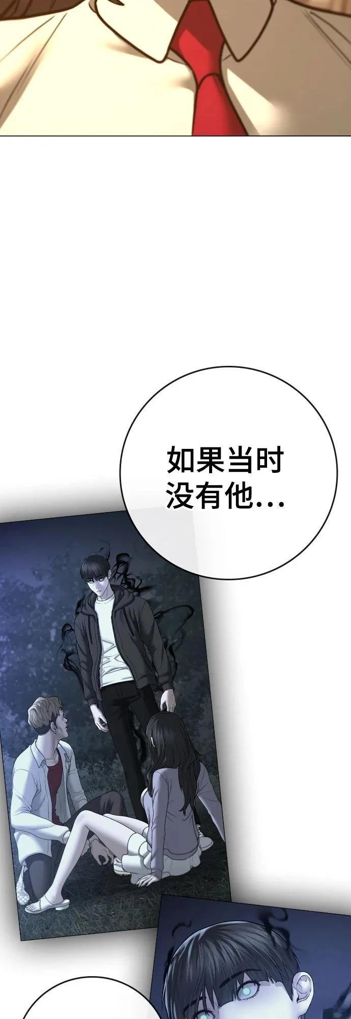 第130话