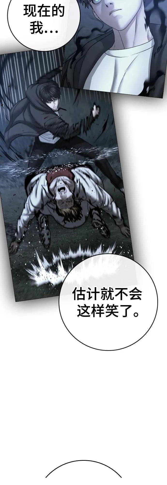 第130话