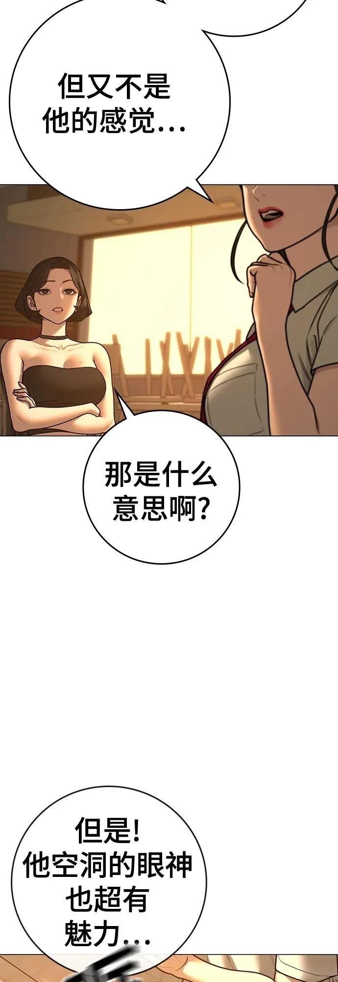 第130话
