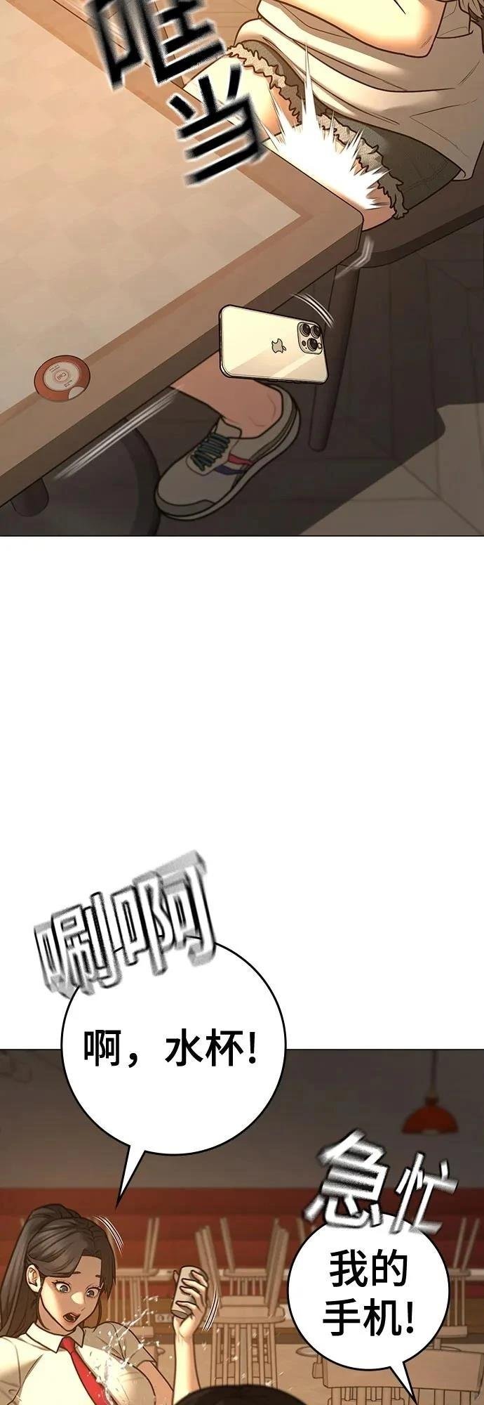 第130话
