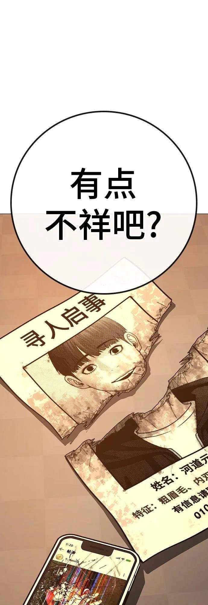 第130话