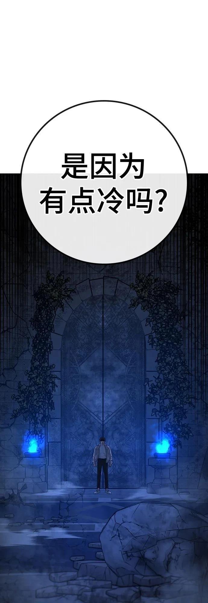 第130话