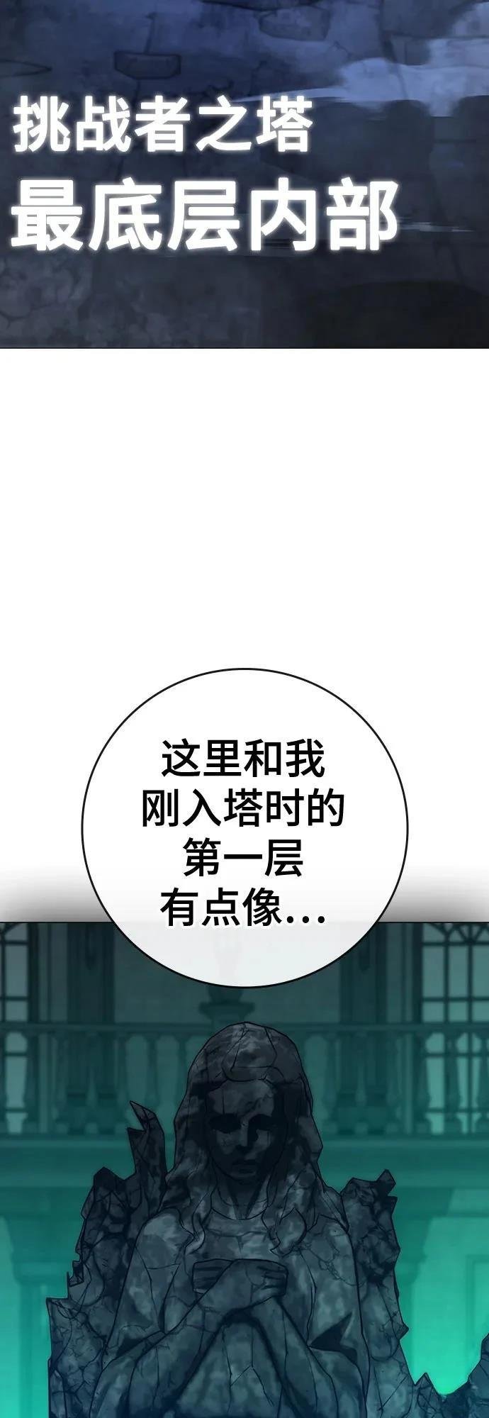 第130话